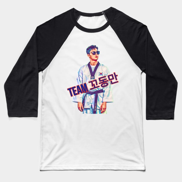 TEAM 꼬동만 Park Seo Joon Fight For My Way Baseball T-Shirt by Hallyu-Inspired